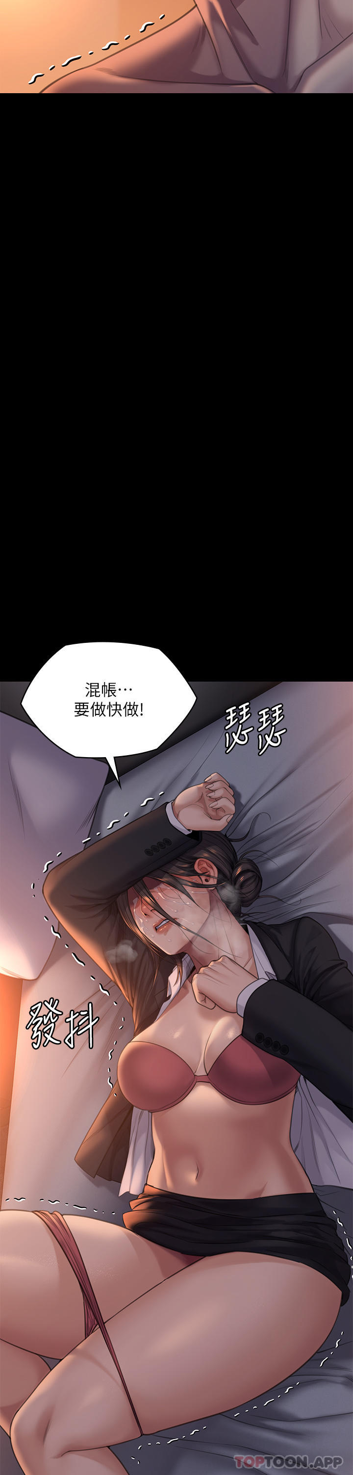 [韩国漫画] 傀儡 剧情,巨乳大奶#[72P]-71