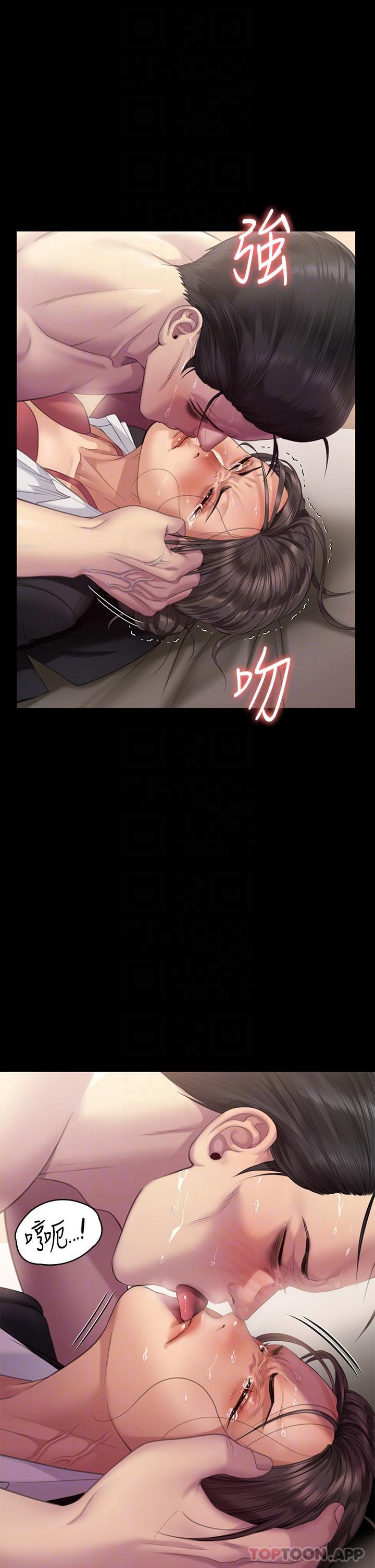 [韩国漫画] 傀儡 剧情,巨乳大奶#[49P]-26