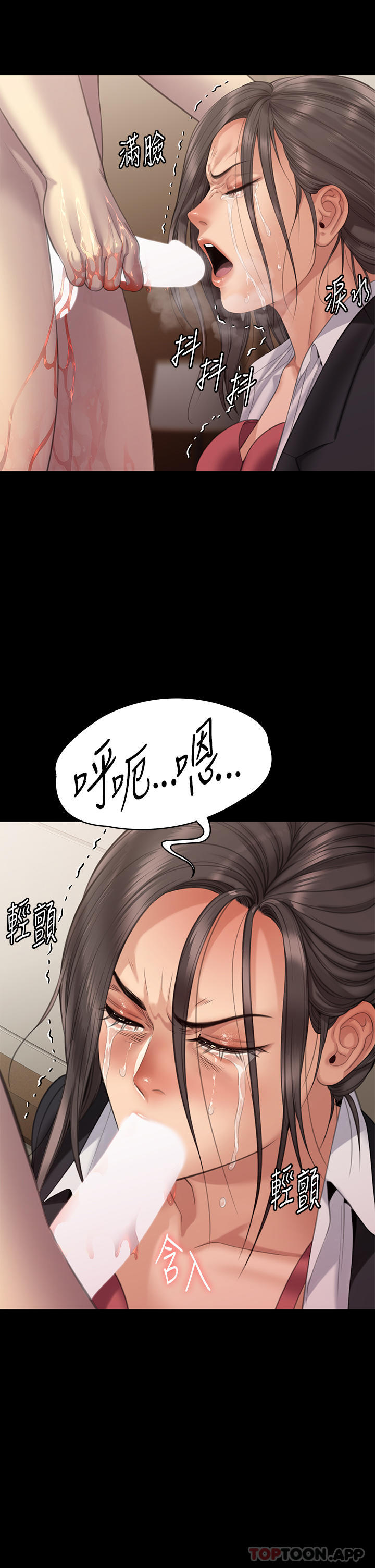 [韩国漫画] 傀儡 剧情,巨乳大奶#[49P]-3