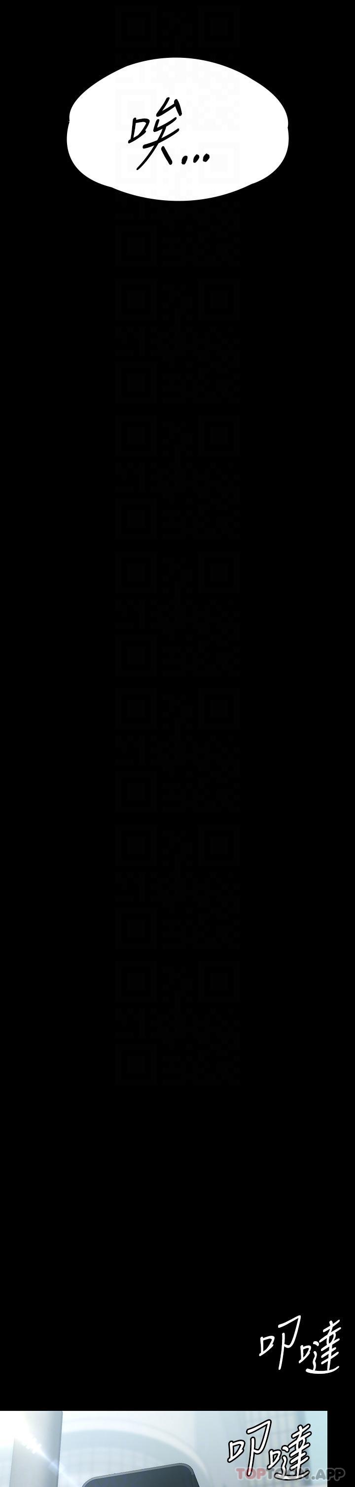 [韩国漫画] 傀儡 剧情,巨乳大奶#[61P]-29