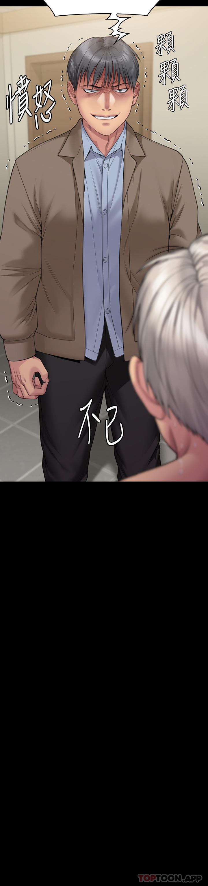 [韩国漫画] 傀儡 剧情,巨乳大奶#[61P]-60
