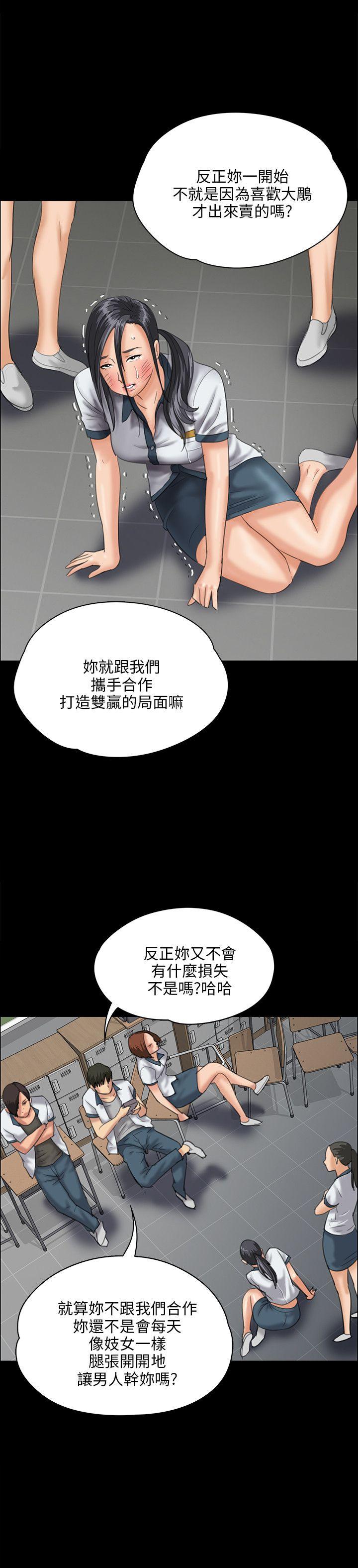 [韩国漫画] 傀儡 剧情,巨乳大奶#[39P]-16