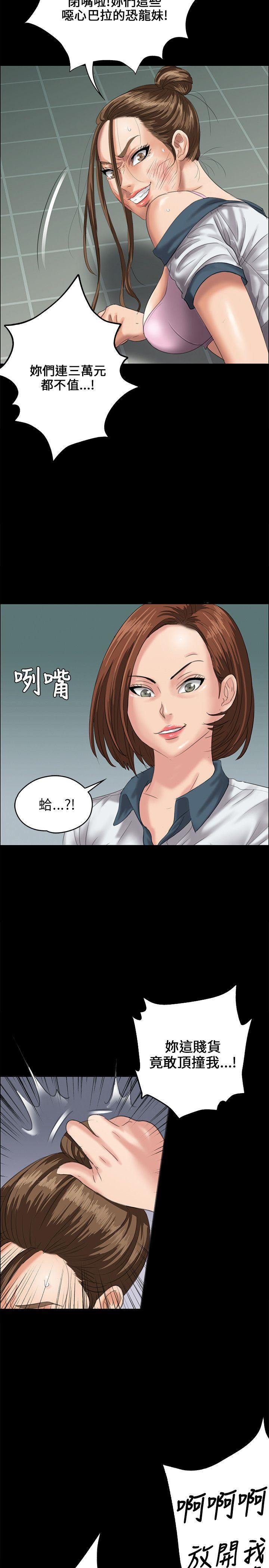 [韩国漫画] 傀儡 剧情,巨乳大奶#[39P]-19