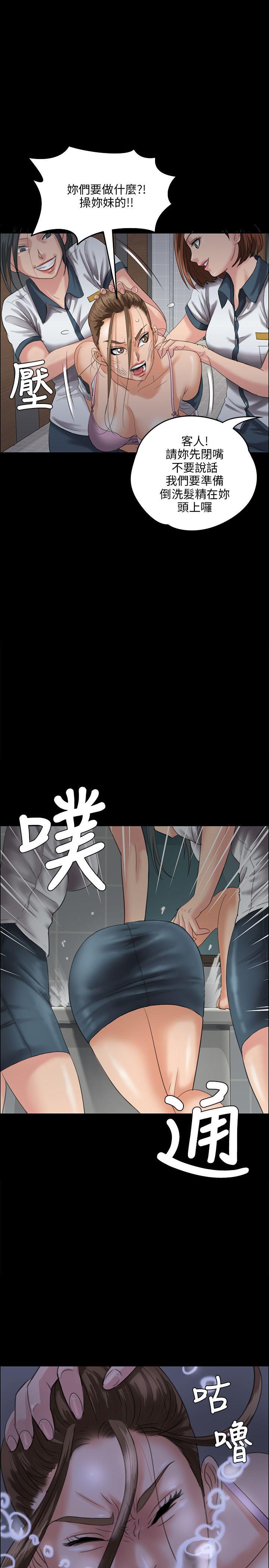 [韩国漫画] 傀儡 剧情,巨乳大奶#[39P]-23