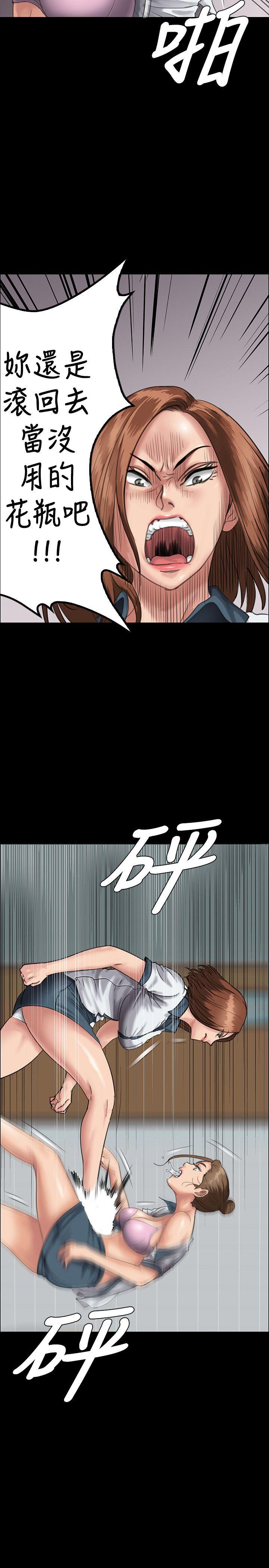 [韩国漫画] 傀儡 剧情,巨乳大奶#[39P]-6