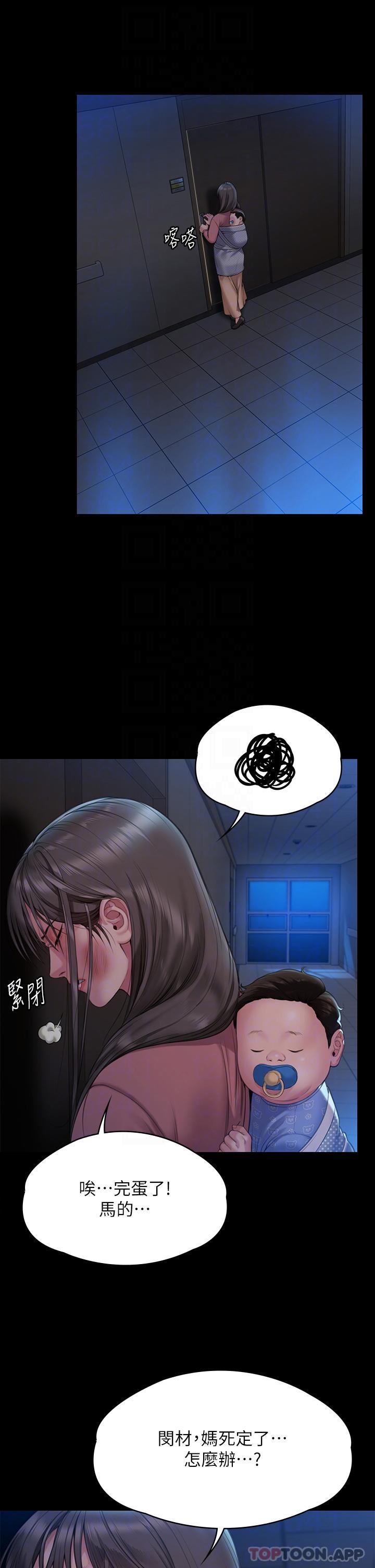 [韩国漫画] 傀儡 剧情,巨乳大奶#[70P]-26
