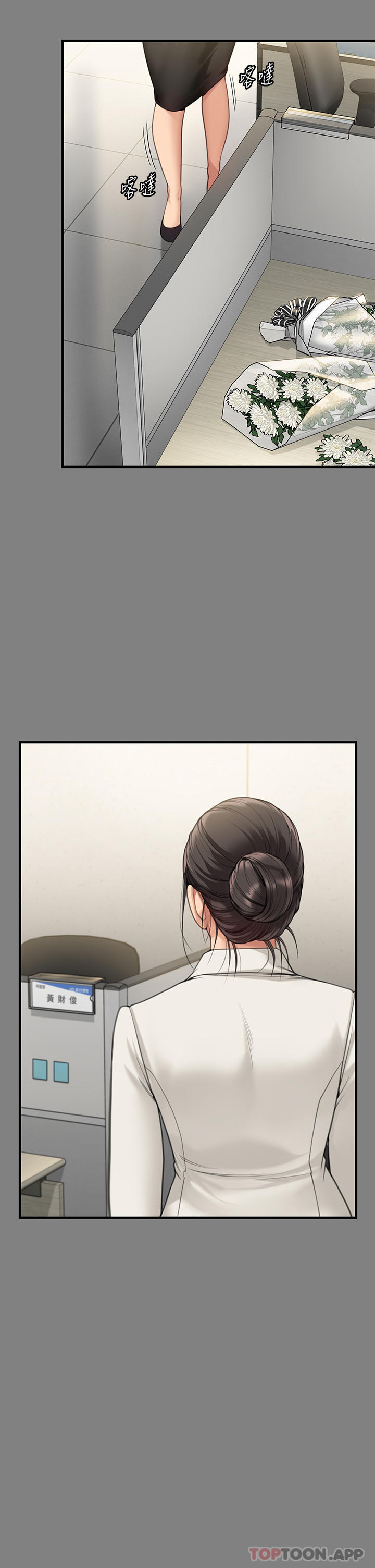 [韩国漫画] 傀儡 剧情,巨乳大奶#[58P]-10