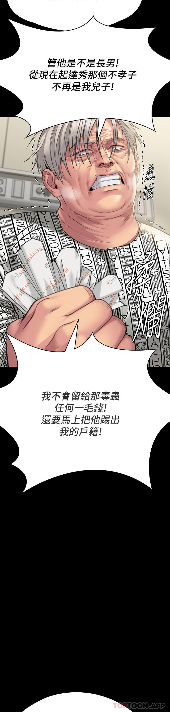 [韩国漫画] 傀儡 剧情,巨乳大奶#[58P]-30