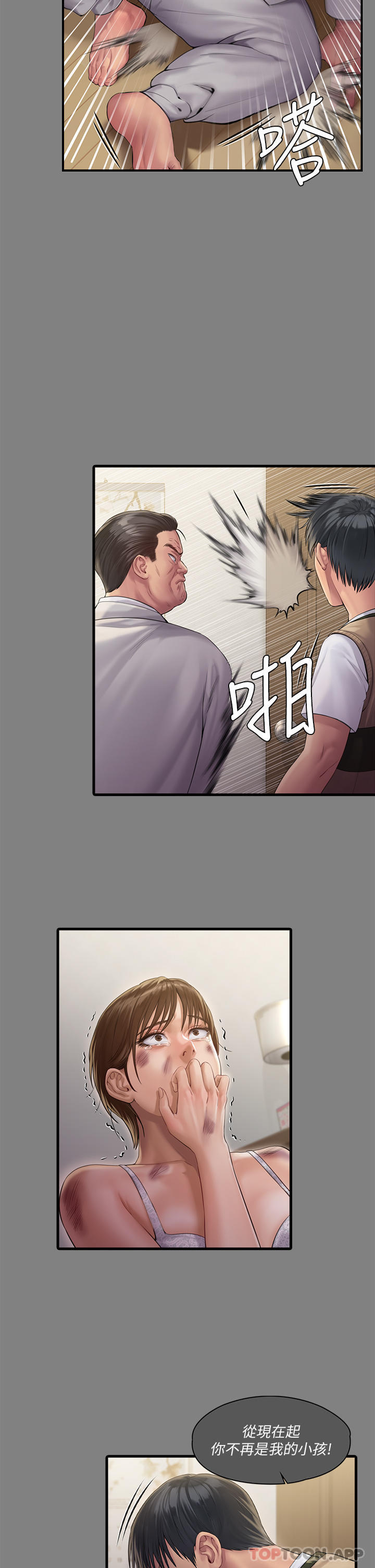 [韩国漫画] 傀儡 剧情,巨乳大奶#[58P]-34