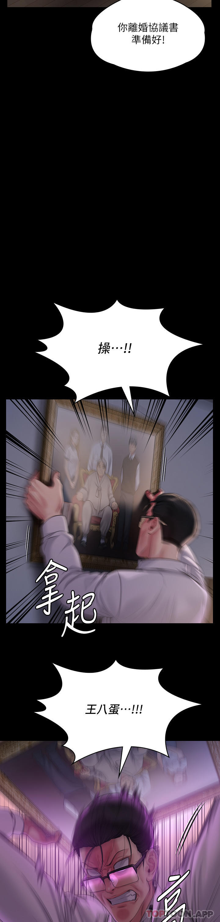 [韩国漫画] 傀儡 剧情,巨乳大奶#[55P]-2