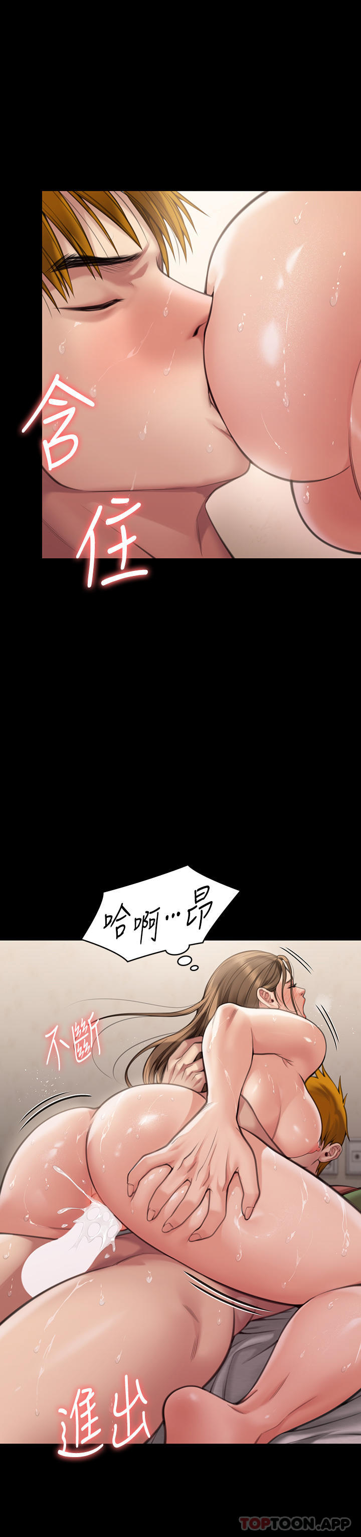 [韩国漫画] 傀儡 剧情,巨乳大奶#[55P]-24