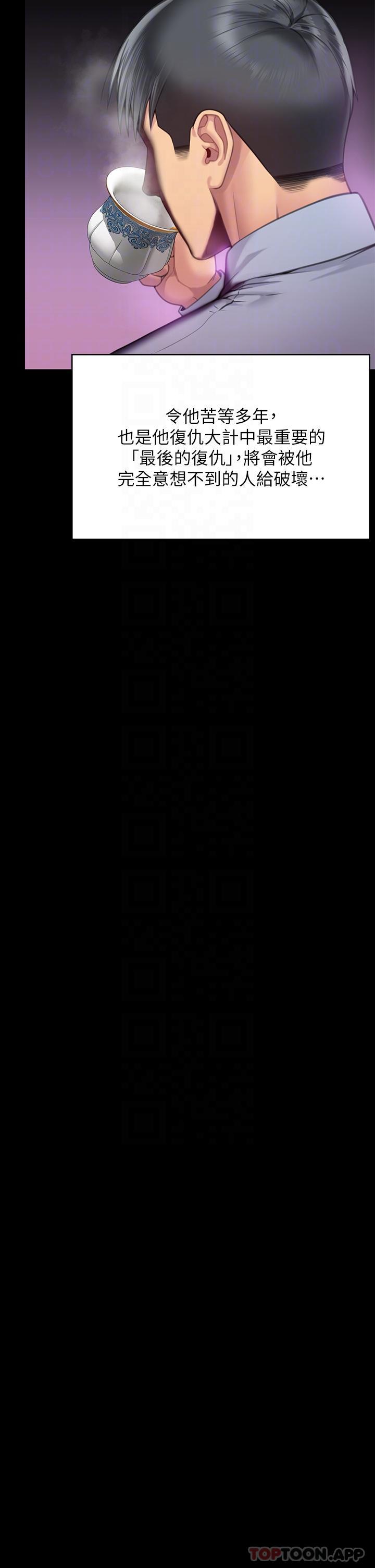 [韩国漫画] 傀儡 剧情,巨乳大奶#[48P]-24