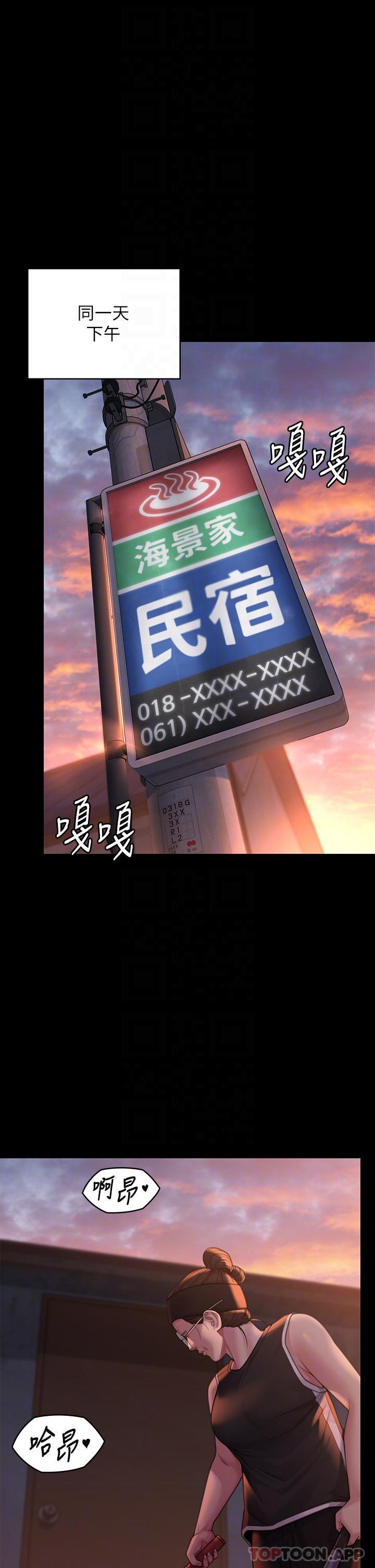 [韩国漫画] 傀儡 剧情,巨乳大奶#[48P]-32