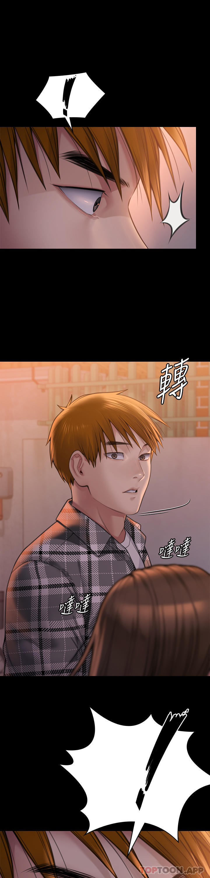 [韩国漫画] 傀儡 剧情,巨乳大奶#[48P]-44