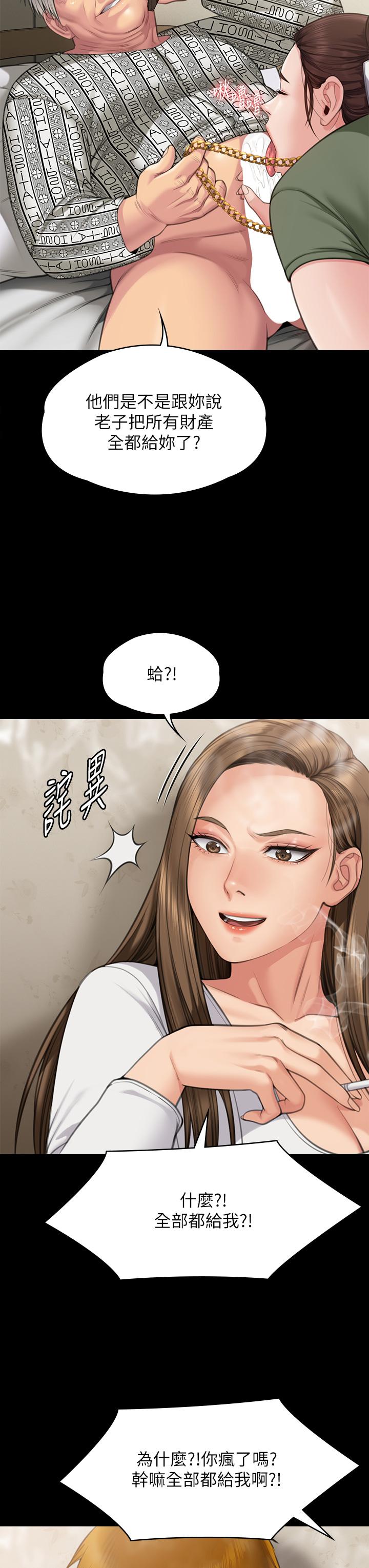 [韩国漫画] 傀儡 剧情,巨乳大奶#[50P]-37