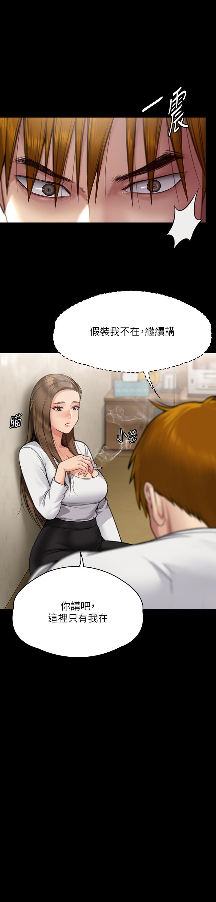 [韩国漫画] 傀儡 剧情,巨乳大奶#[50P]-40