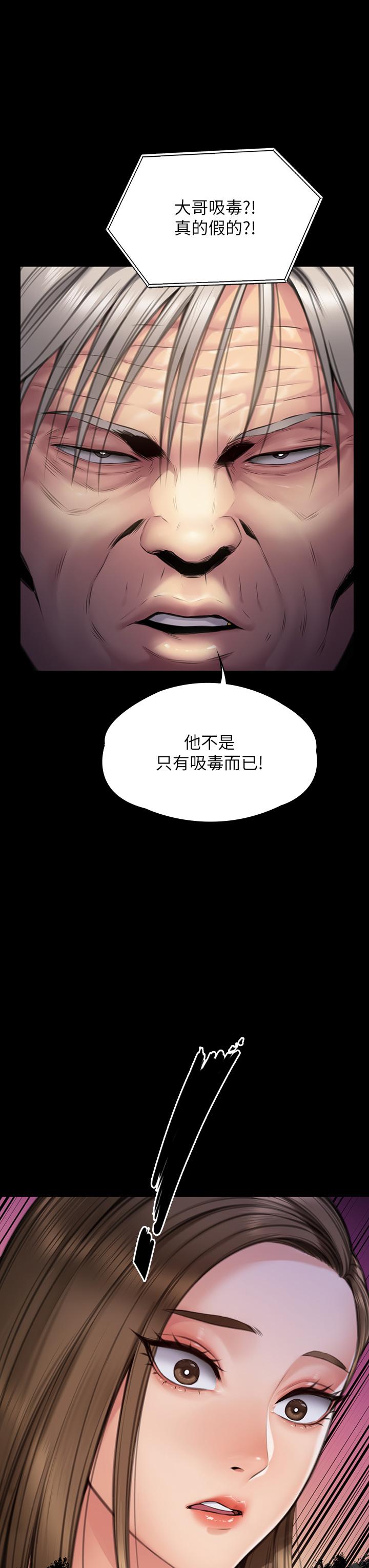 [韩国漫画] 傀儡 剧情,巨乳大奶#[50P]-42