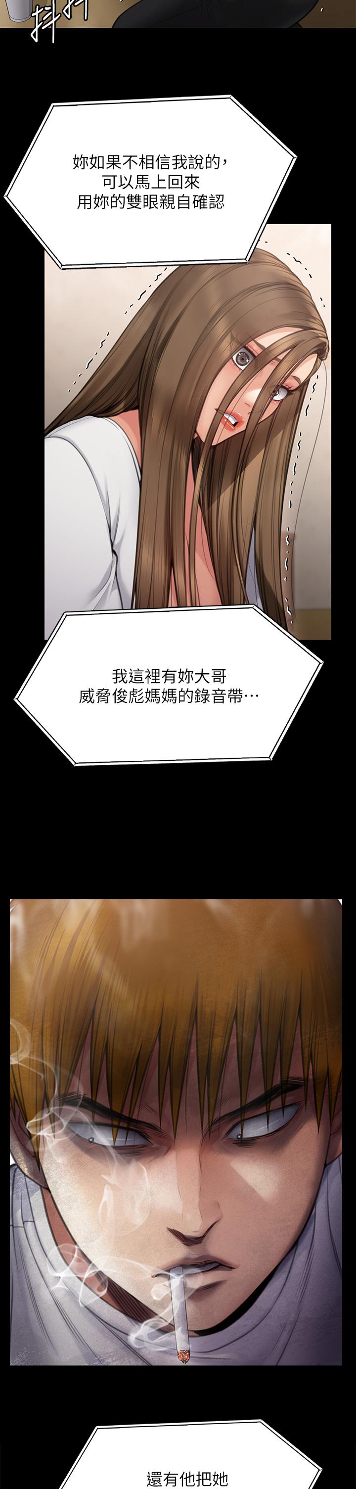 [韩国漫画] 傀儡 剧情,巨乳大奶#[50P]-48