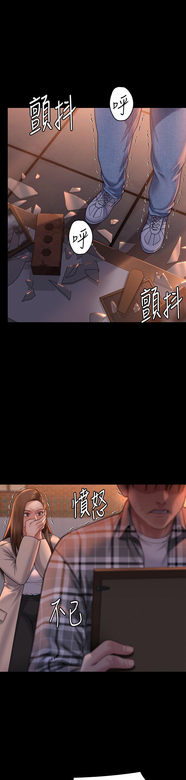 [韩国漫画] 傀儡 剧情,巨乳大奶#[50P]-7
