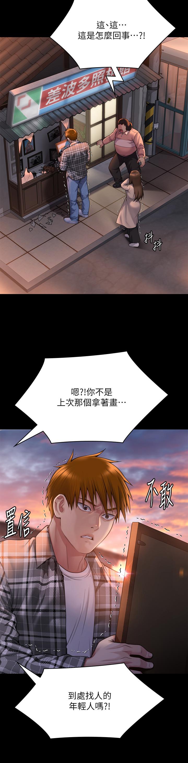 [韩国漫画] 傀儡 剧情,巨乳大奶#[50P]-8