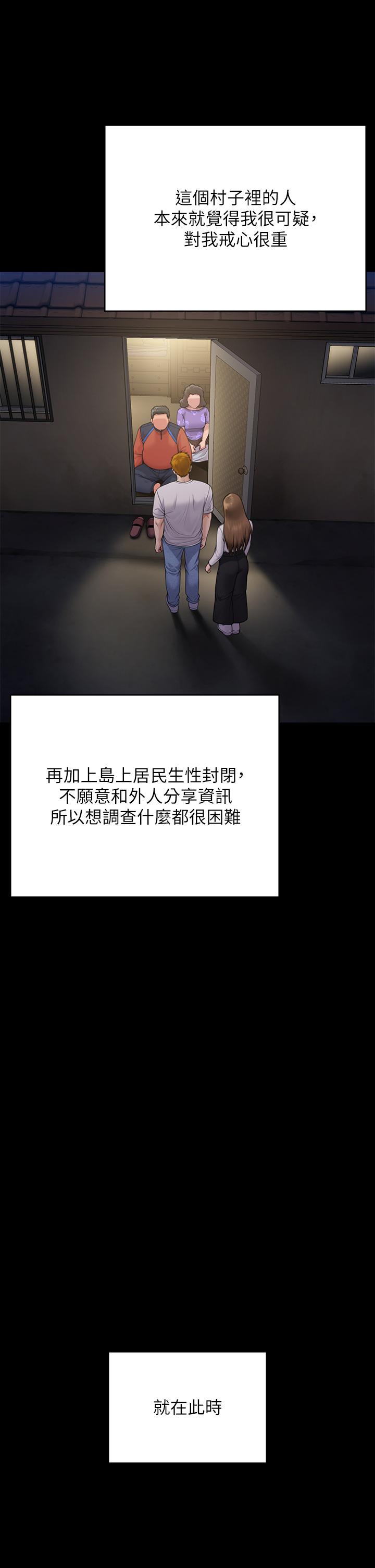 [韩国漫画] 傀儡 剧情,巨乳大奶#[55P]-26