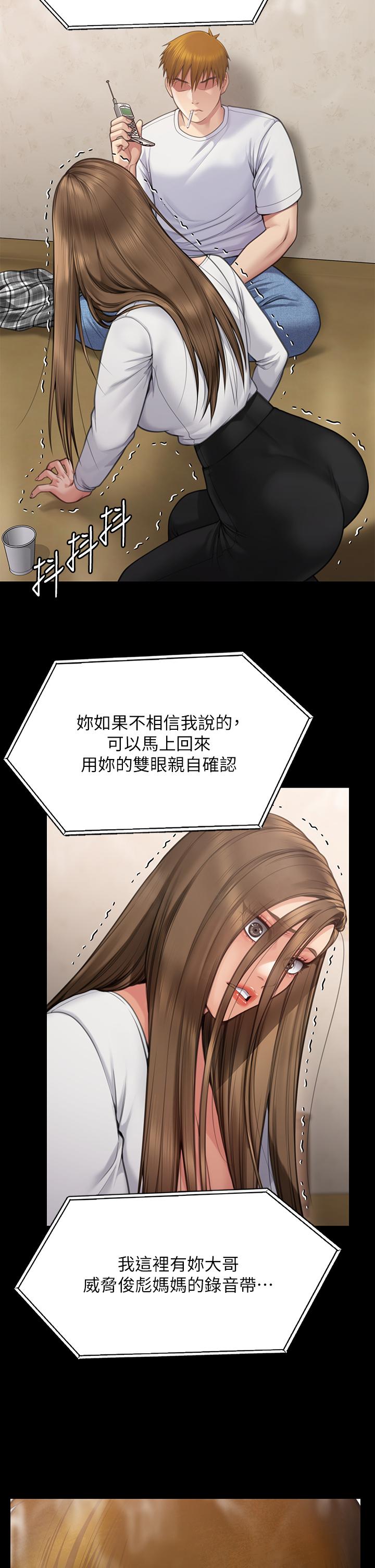 [韩国漫画] 傀儡 剧情,巨乳大奶#[55P]-3