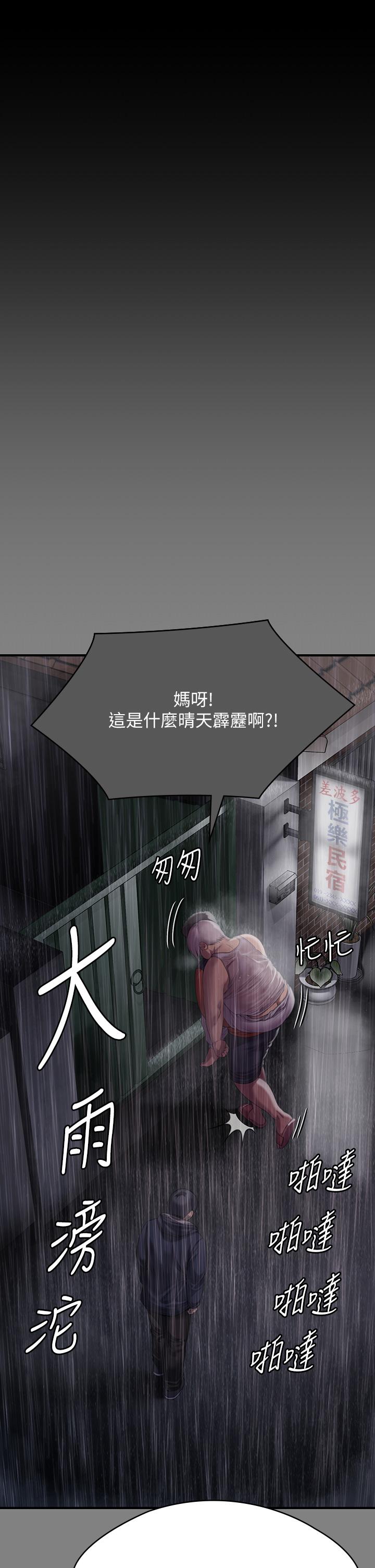 [韩国漫画] 傀儡 剧情,巨乳大奶#[55P]-30