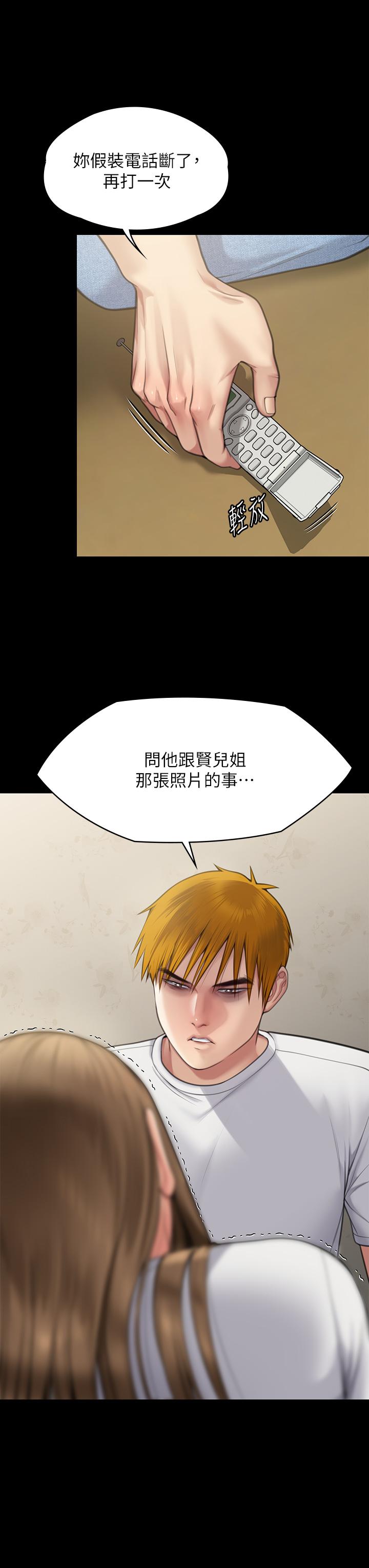 [韩国漫画] 傀儡 剧情,巨乳大奶#[55P]-8