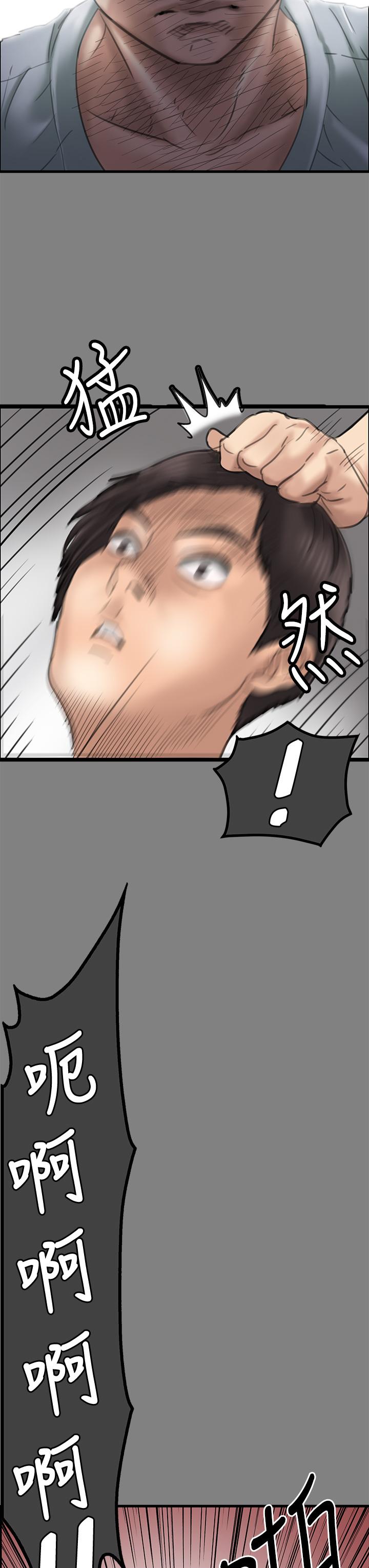 [韩国漫画] 傀儡 剧情,巨乳大奶#[97P]-17