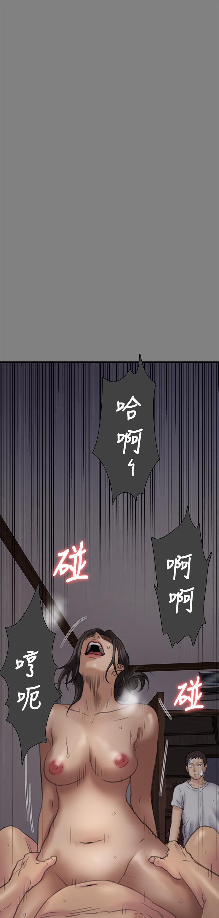 [韩国漫画] 傀儡 剧情,巨乳大奶#[97P]-20