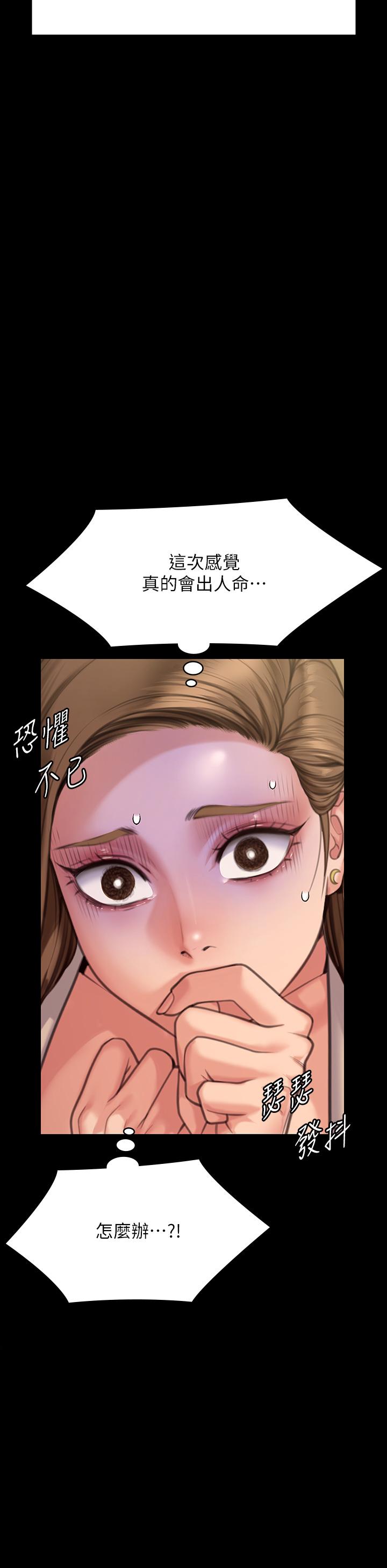 [韩国漫画] 傀儡 剧情,巨乳大奶#[97P]-64