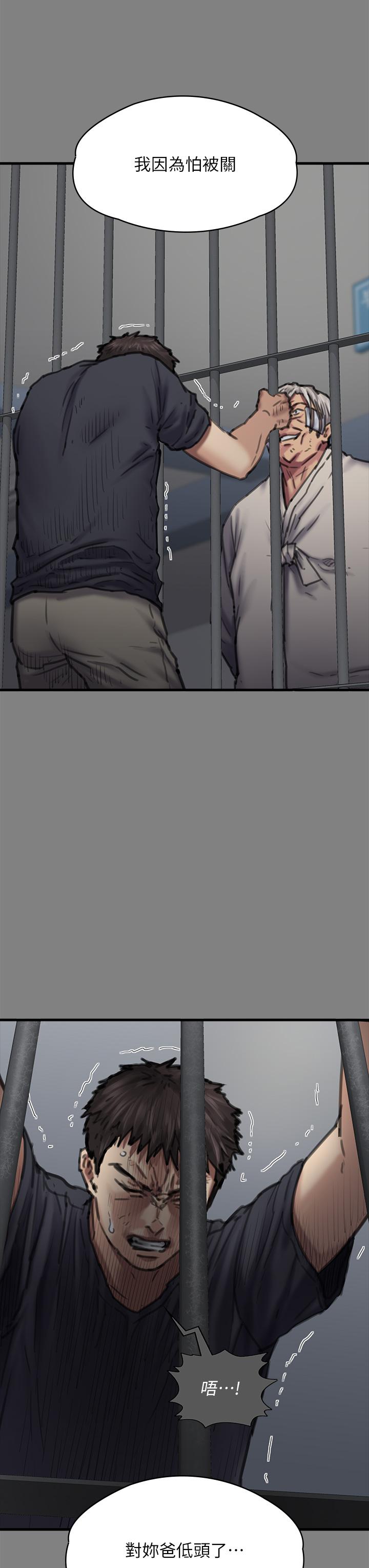 [韩国漫画] 傀儡 剧情,巨乳大奶#[97P]-77