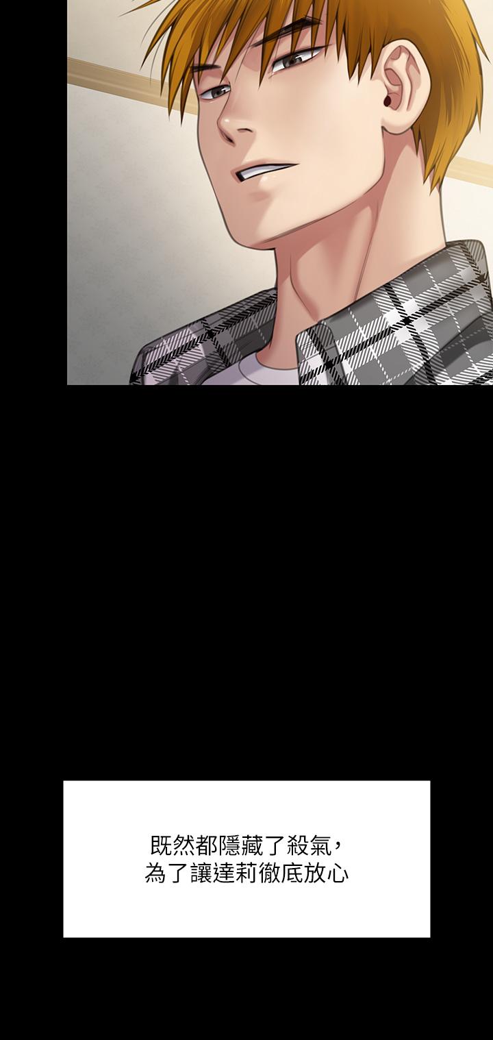 [韩国漫画] 傀儡 剧情,巨乳大奶#[97P]-92