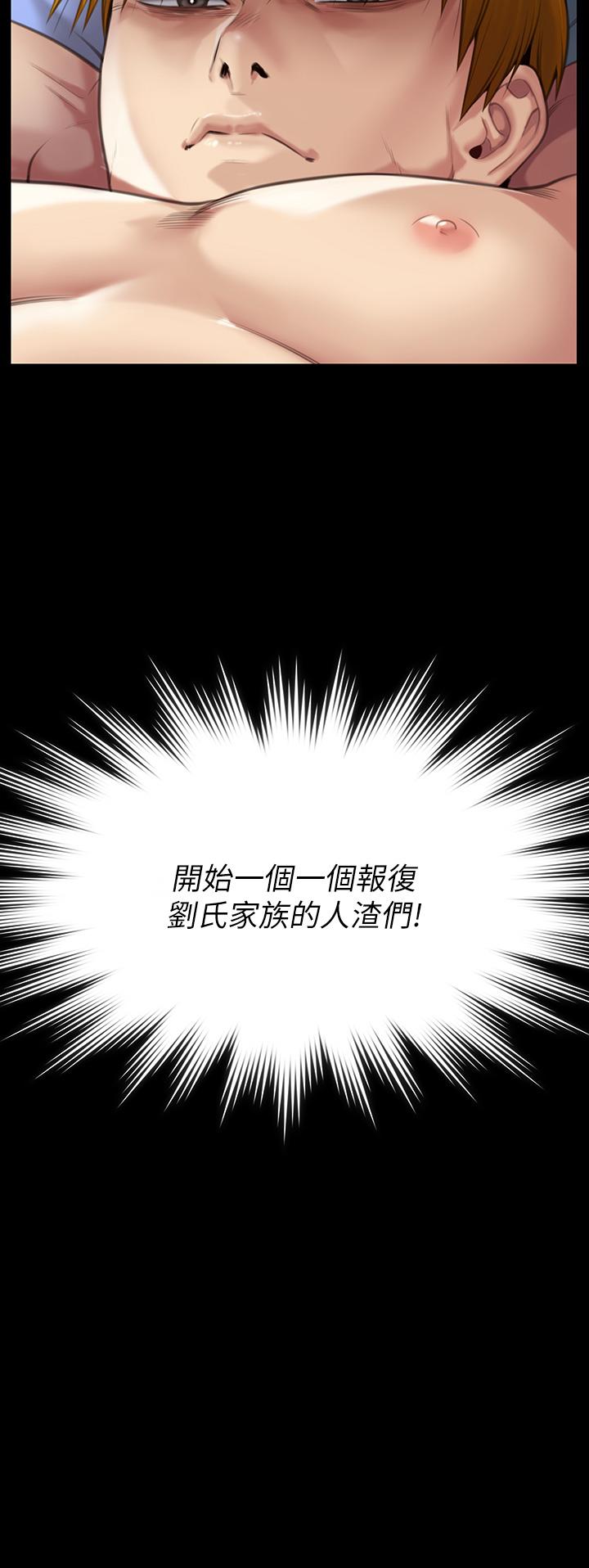 [韩国漫画] 傀儡 剧情,巨乳大奶#[71P]-3
