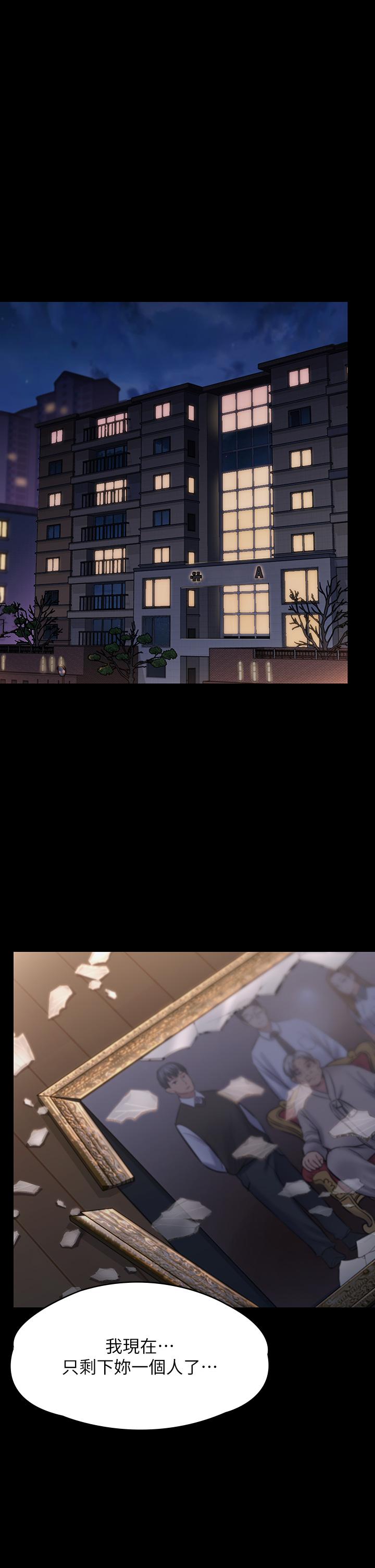 [韩国漫画] 傀儡 剧情,巨乳大奶#[71P]-59