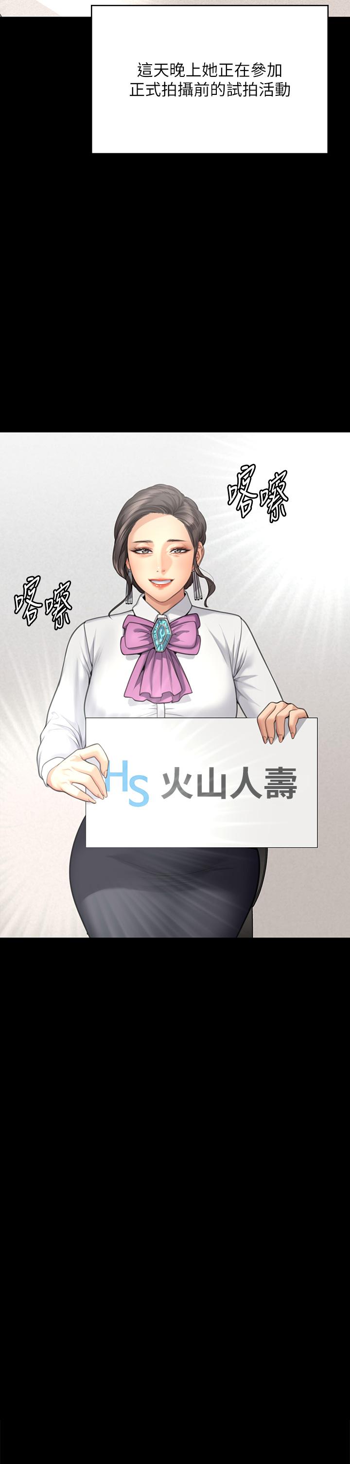 [韩国漫画] 傀儡 剧情,巨乳大奶#[71P]-63