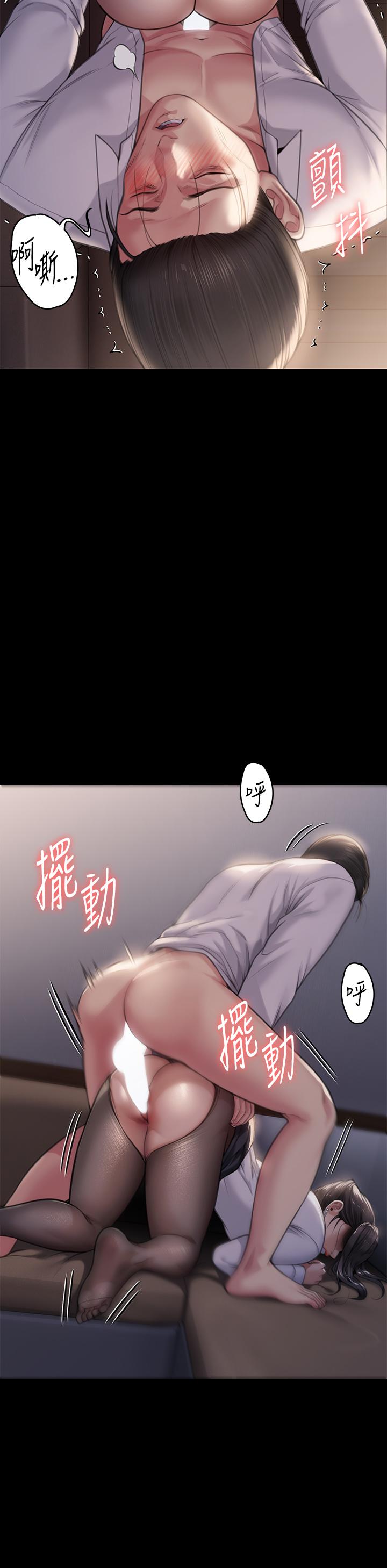 [韩国漫画] 傀儡 剧情,巨乳大奶#[56P]-10