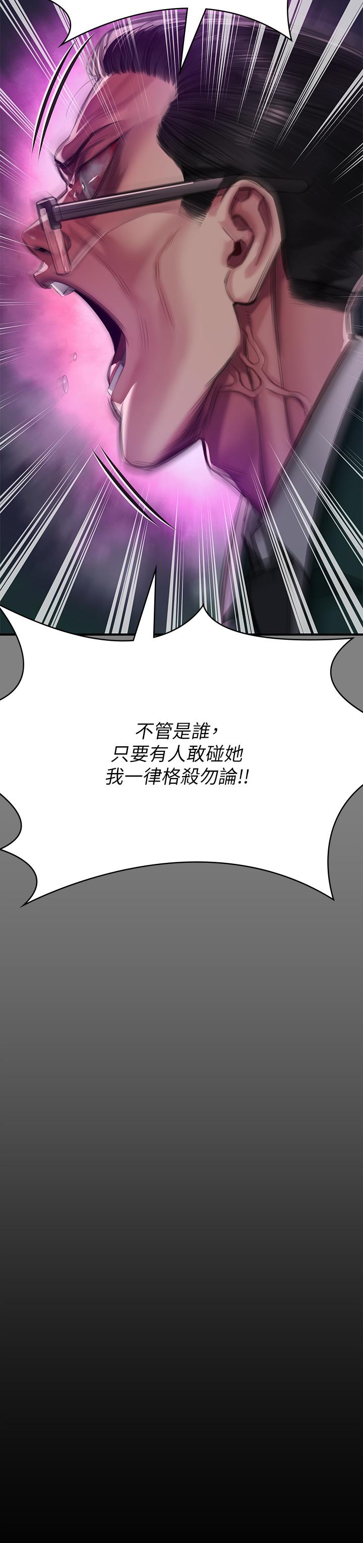 [韩国漫画] 傀儡 剧情,巨乳大奶#[56P]-21