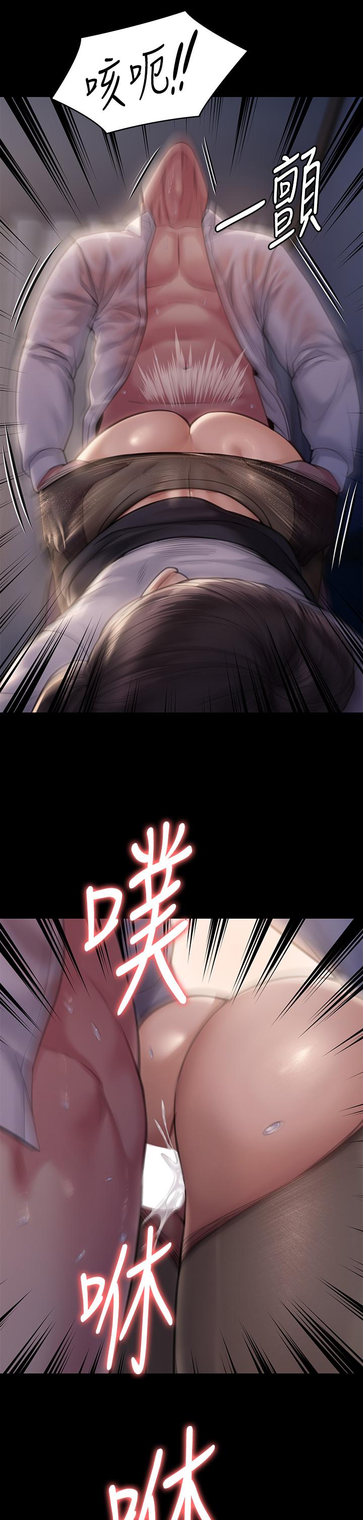[韩国漫画] 傀儡 剧情,巨乳大奶#[56P]-24