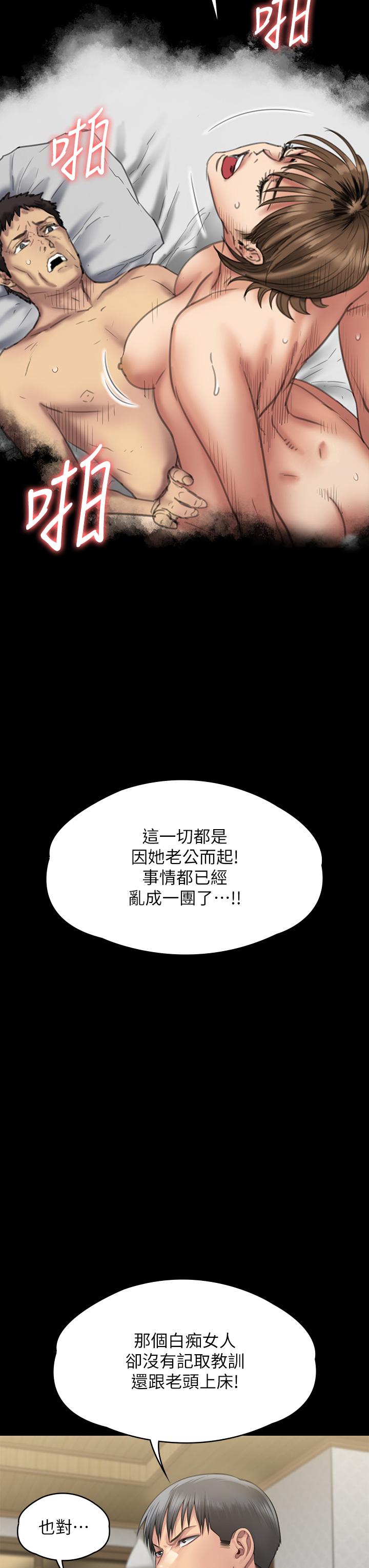 [韩国漫画] 傀儡 剧情,巨乳大奶#[56P]-30
