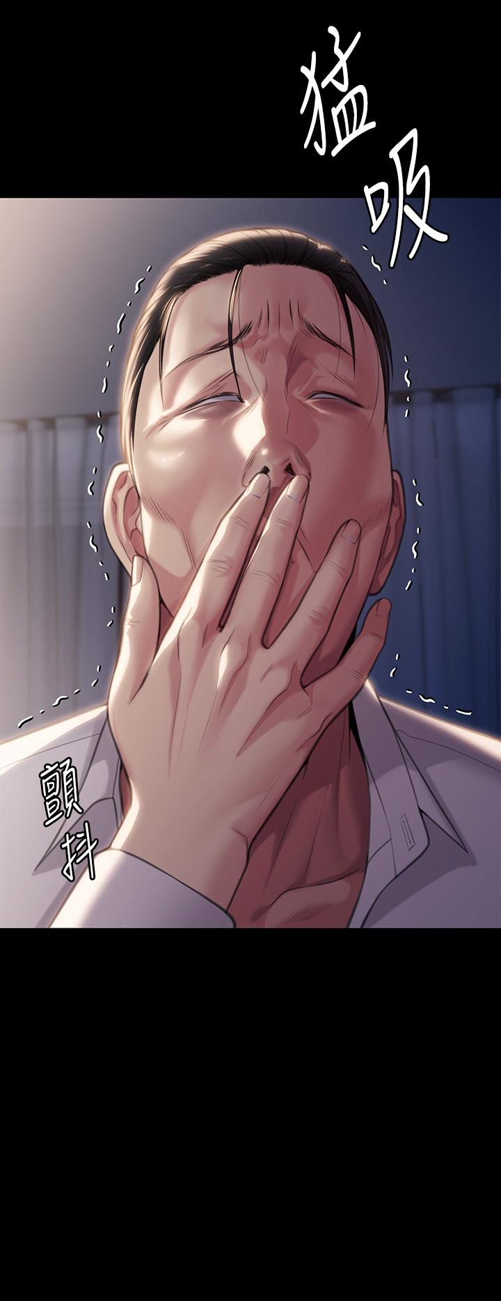 [韩国漫画] 傀儡 剧情,巨乳大奶#[56P]-4