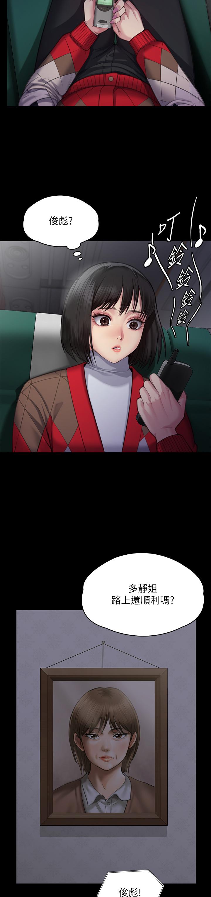 [韩国漫画] 傀儡 剧情,巨乳大奶#[79P]-19