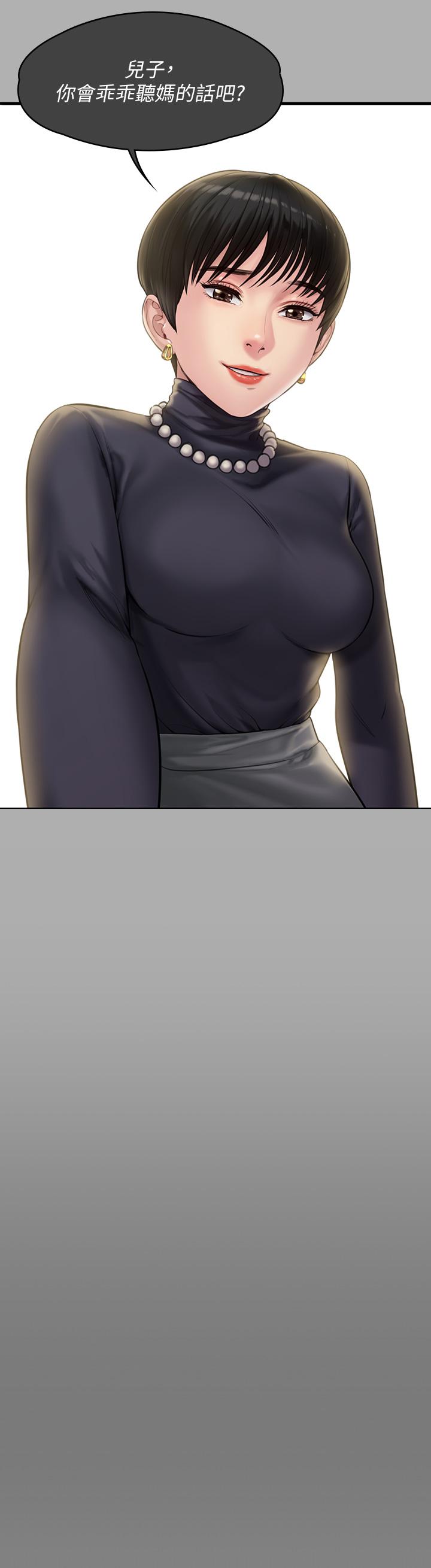 [韩国漫画] 傀儡 剧情,巨乳大奶#[79P]-29