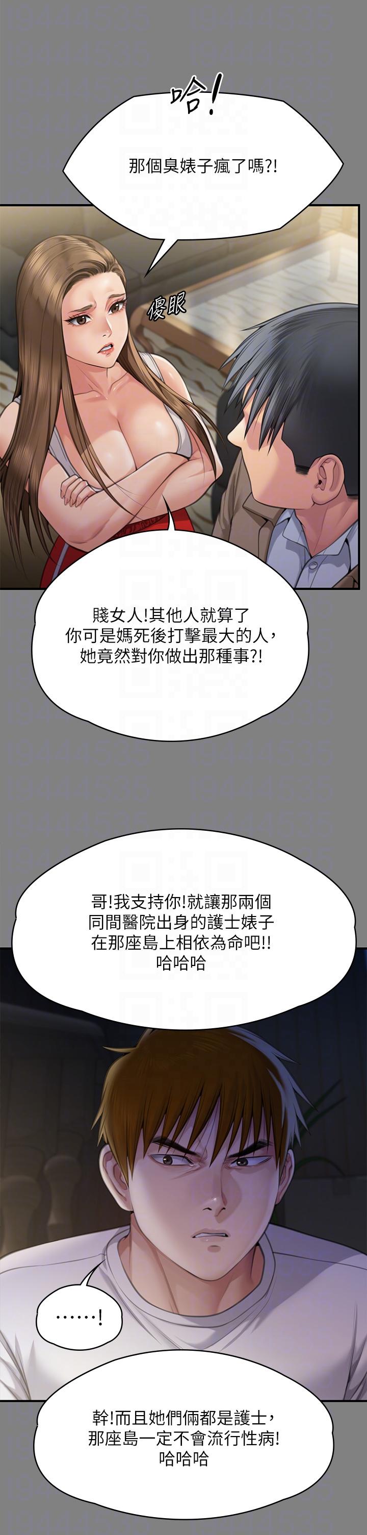 [韩国漫画] 傀儡 剧情,巨乳大奶#[79P]-30