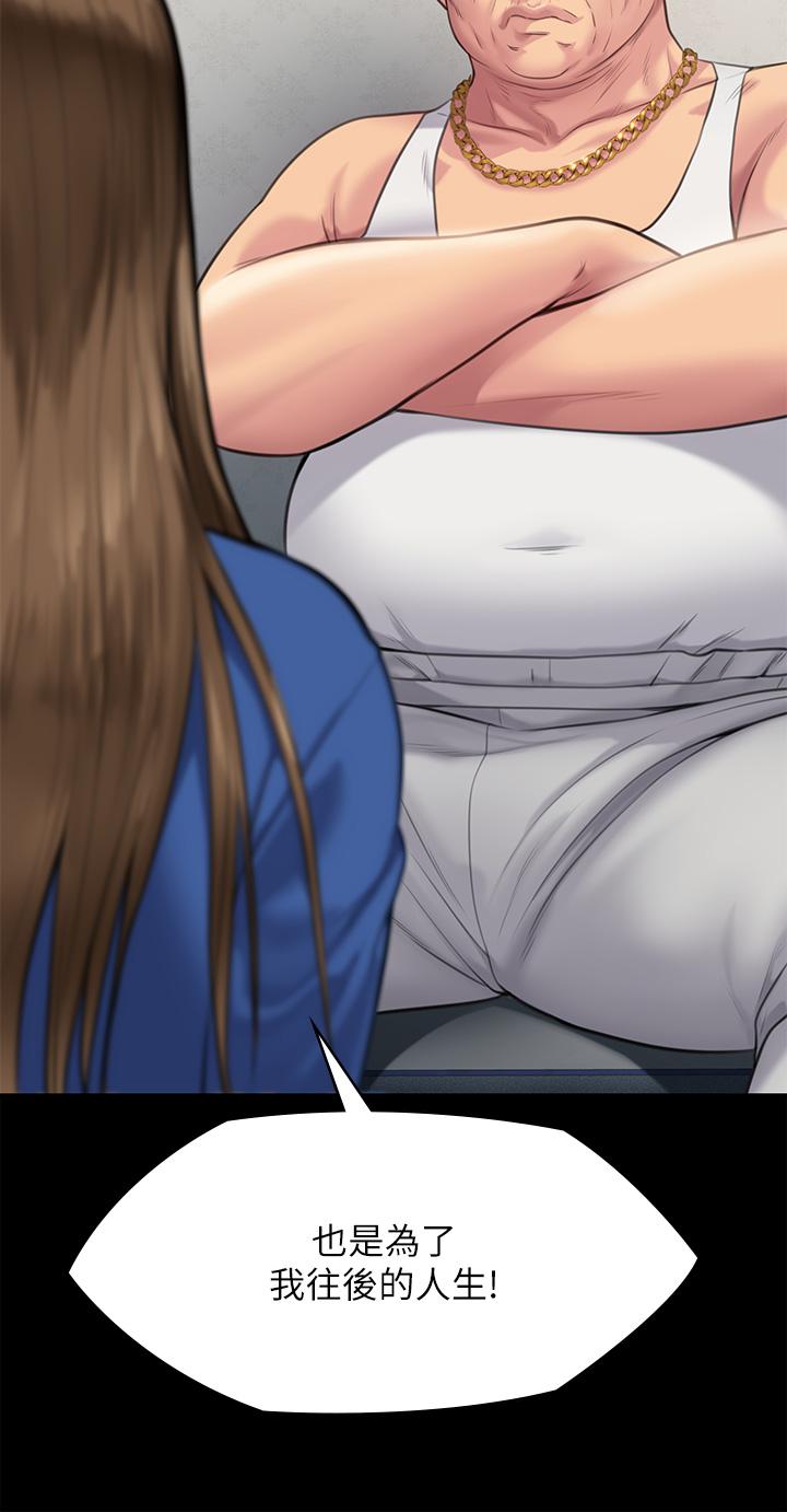 [韩国漫画] 傀儡 剧情,巨乳大奶#[79P]-56