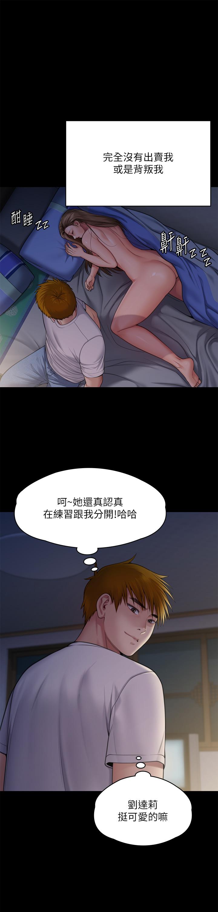 [韩国漫画] 傀儡 剧情,巨乳大奶#[79P]-58