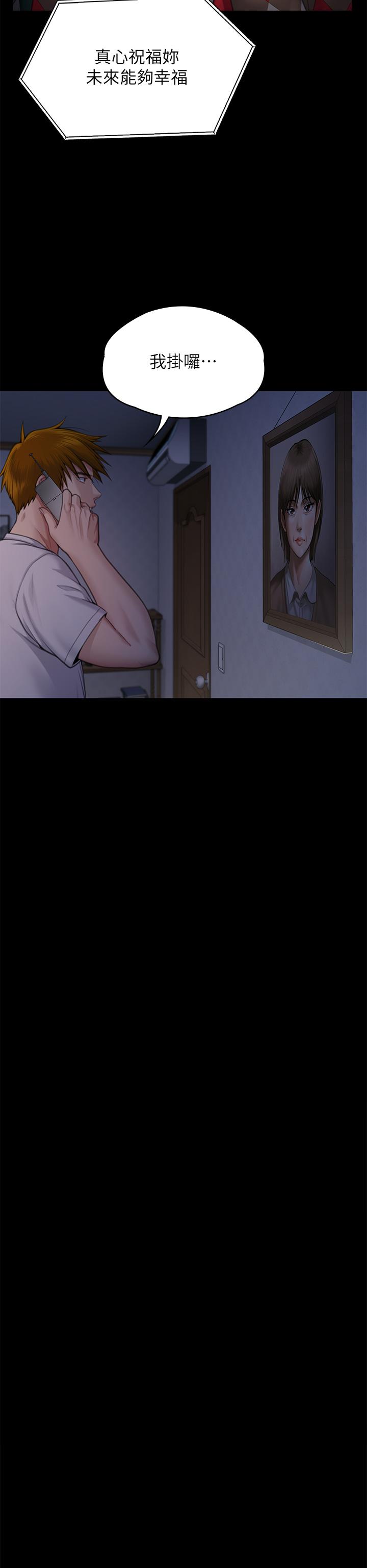 [韩国漫画] 傀儡 剧情,巨乳大奶#[79P]-63