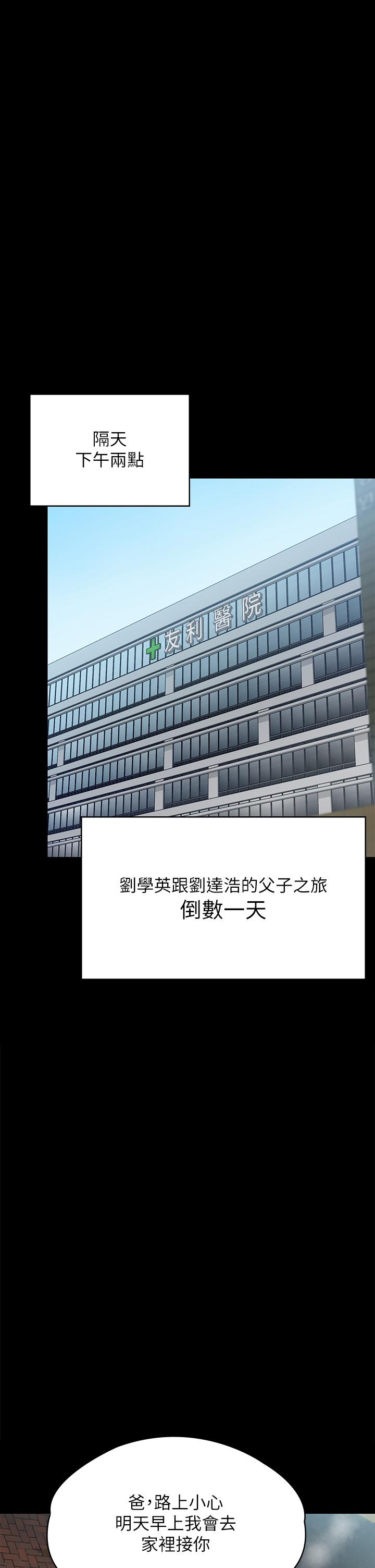 [韩国漫画] 傀儡 剧情,巨乳大奶#[79P]-66