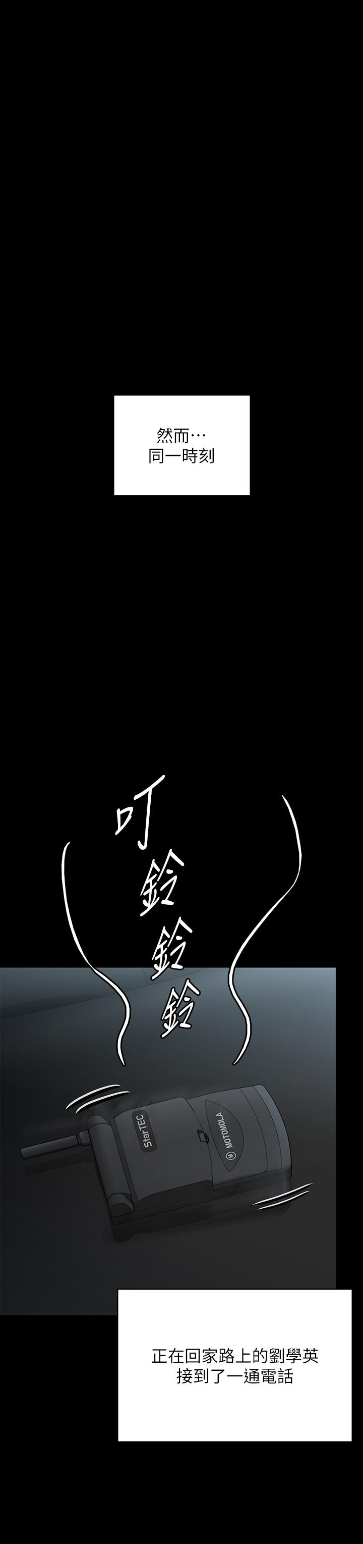 [韩国漫画] 傀儡 剧情,巨乳大奶#[79P]-73