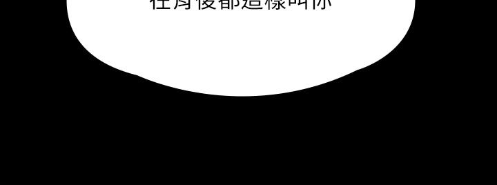 [韩国漫画] 傀儡 剧情,巨乳大奶#[79P]-75